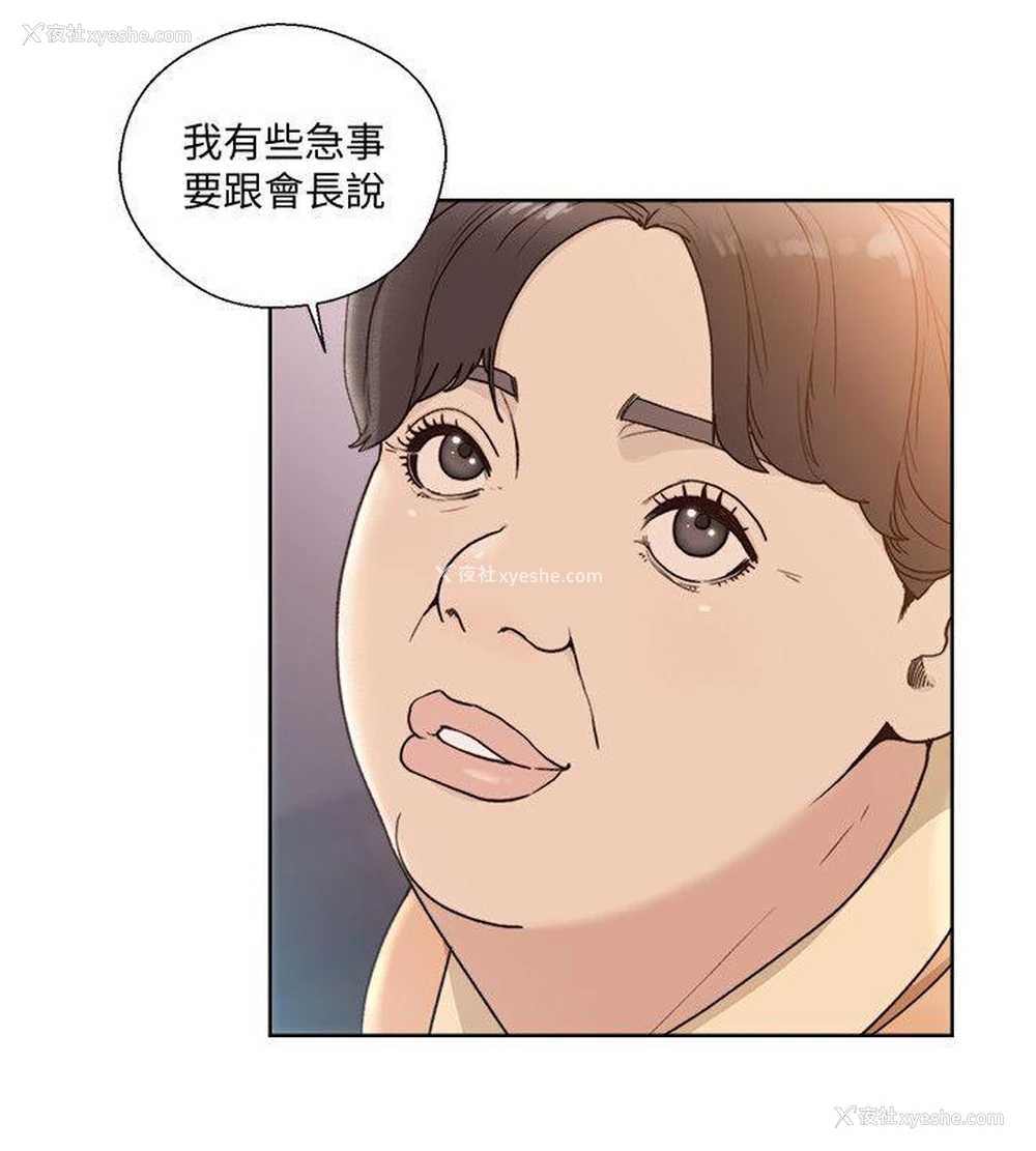 5P - 解禁:初始的快感