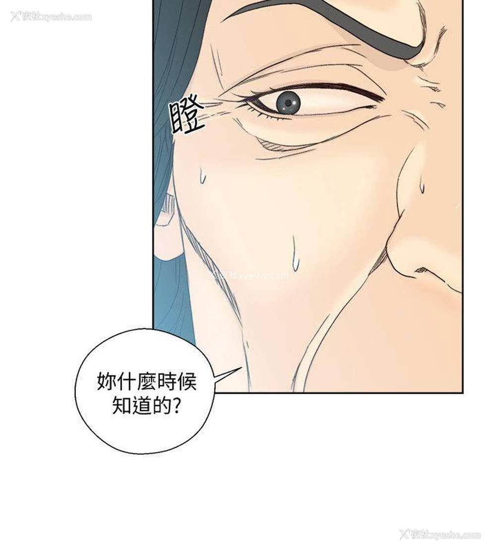 7P - 解禁:初始的快感