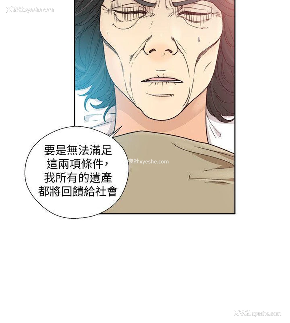 10P - 解禁:初始的快感