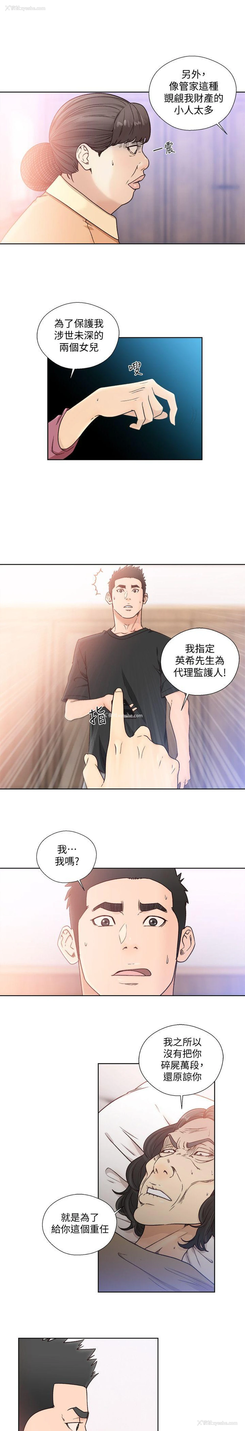 11P - 解禁:初始的快感