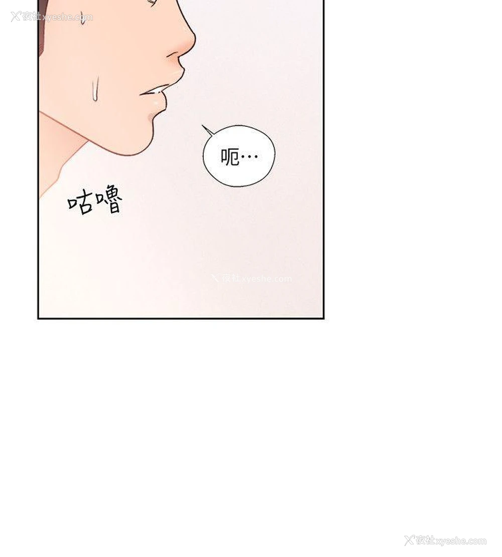 12P - 解禁:初始的快感