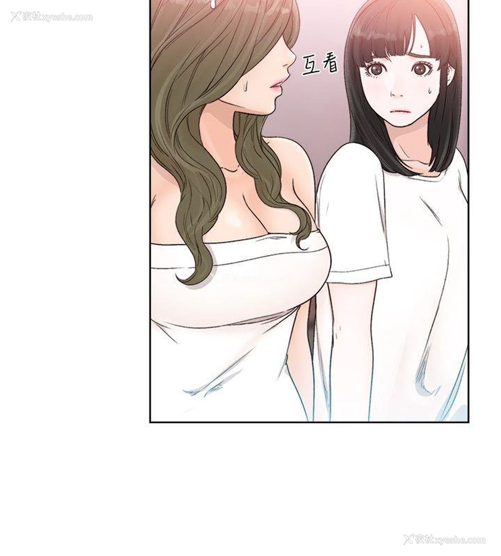 16P - 解禁:初始的快感