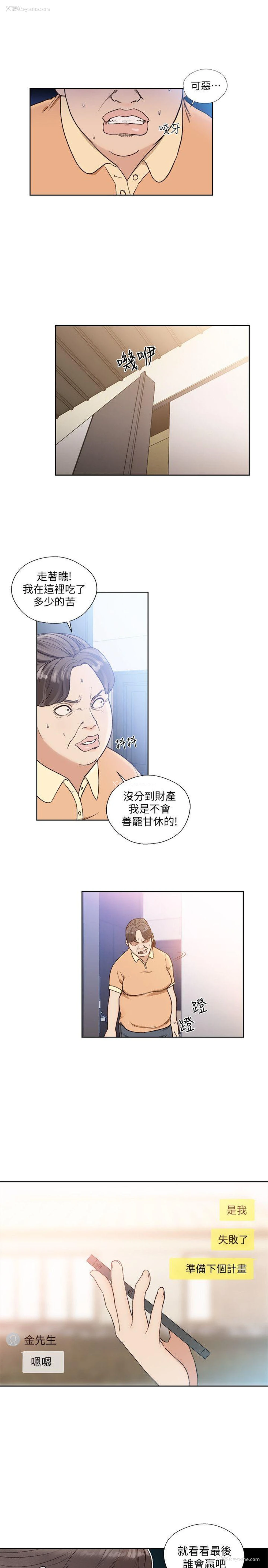 17P - 解禁:初始的快感