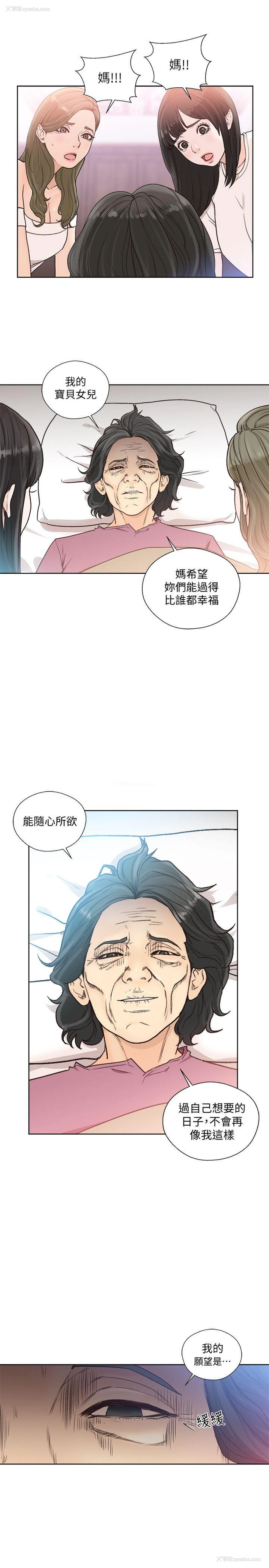 19P - 解禁:初始的快感