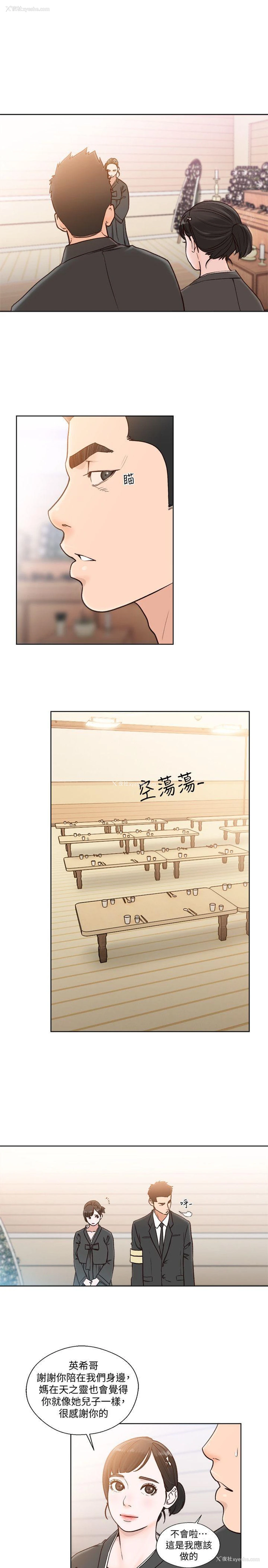 23P - 解禁:初始的快感