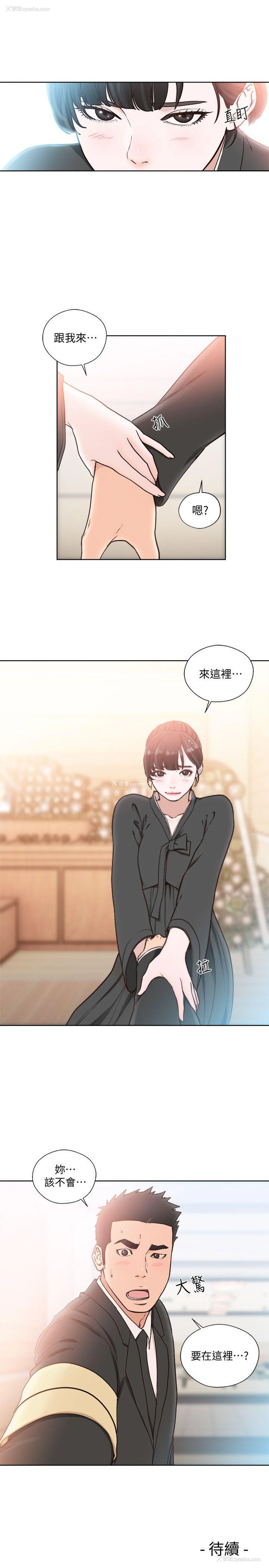 27P - 解禁:初始的快感