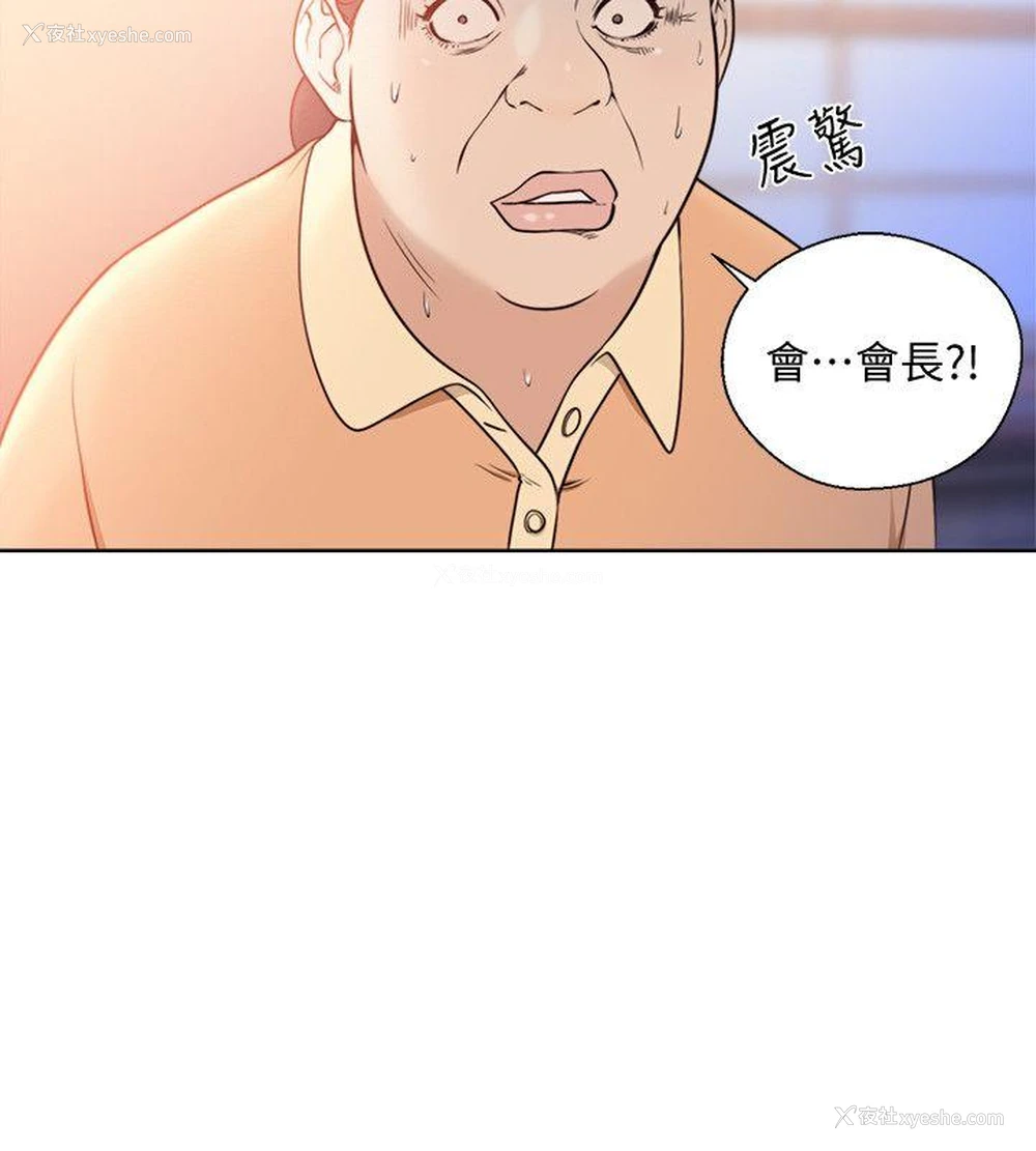 3P - 解禁:初始的快感