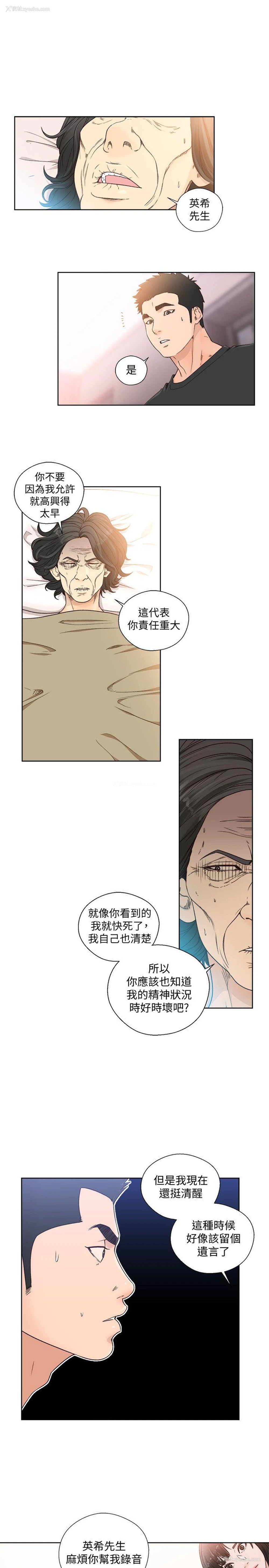 6P - 解禁:初始的快感