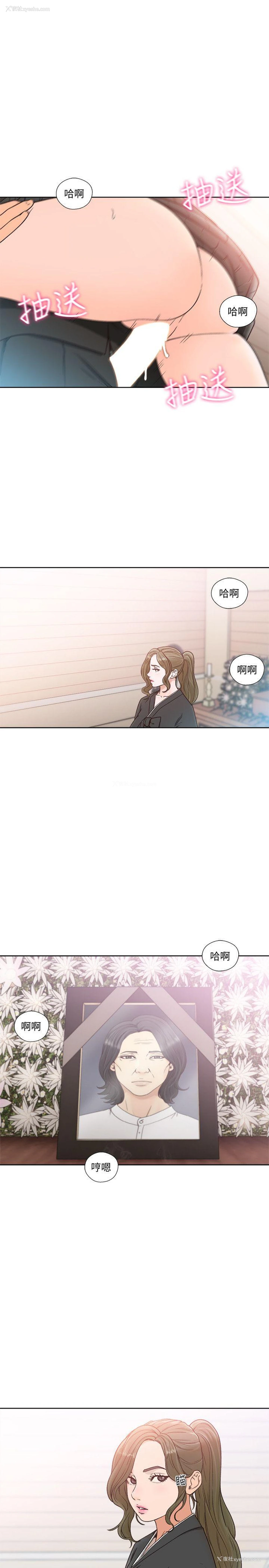 11P - 解禁:初始的快感
