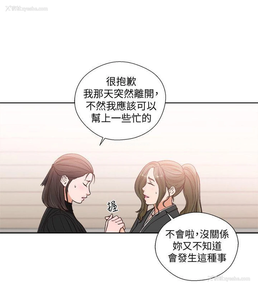 15P - 解禁:初始的快感