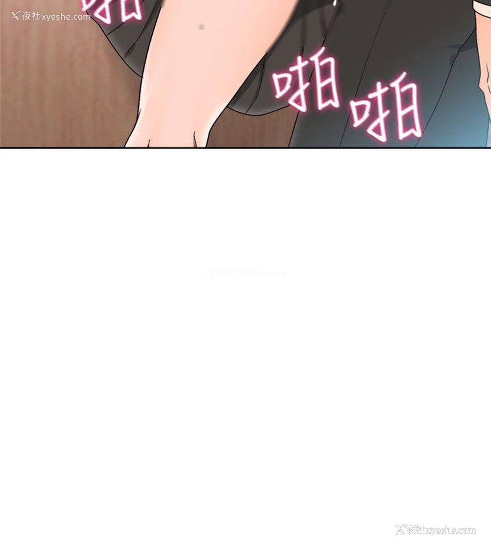 17P - 解禁:初始的快感