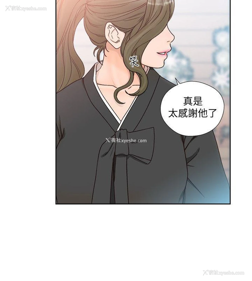19P - 解禁:初始的快感