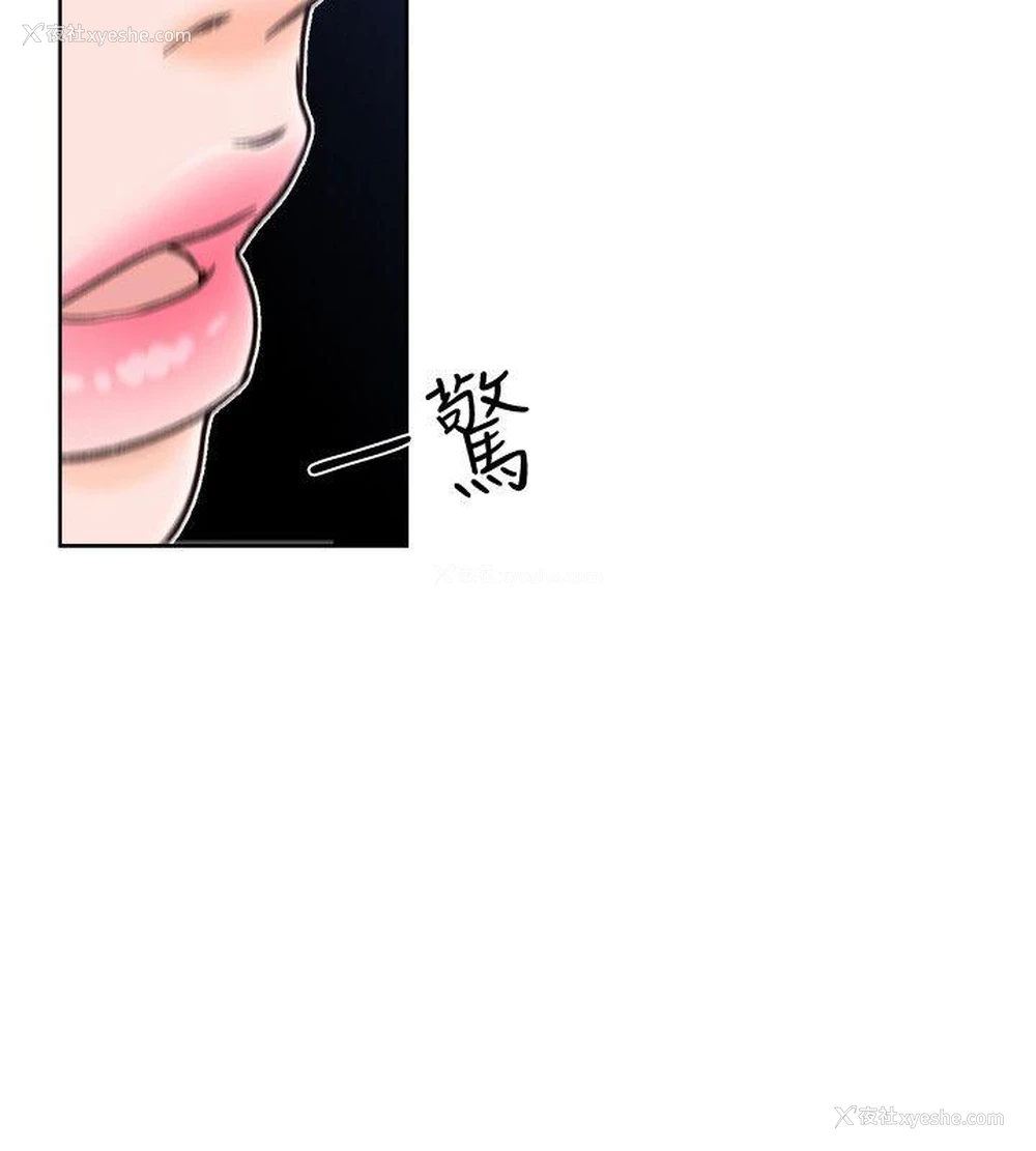 23P - 解禁:初始的快感