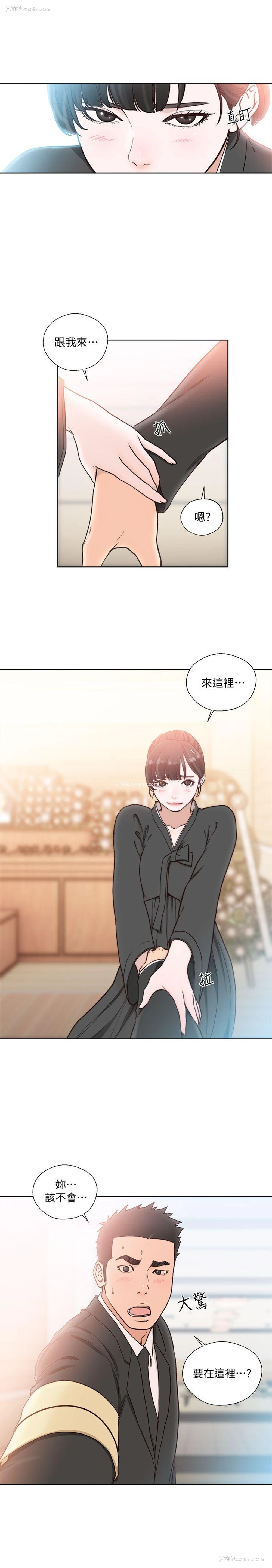 2P - 解禁:初始的快感