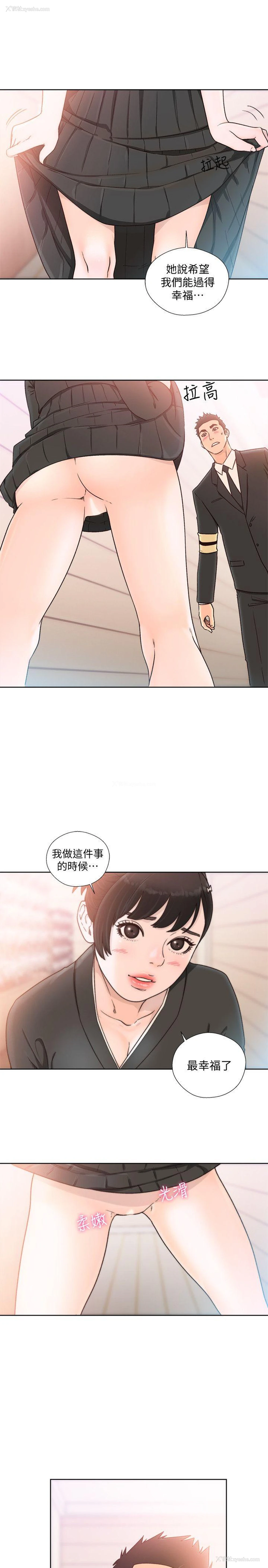 5P - 解禁:初始的快感