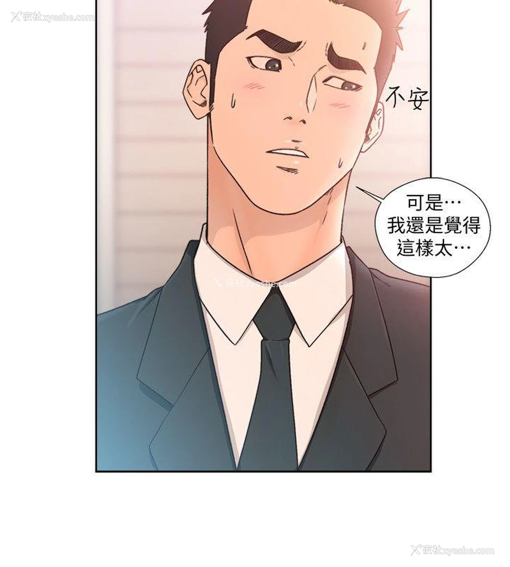 6P - 解禁:初始的快感