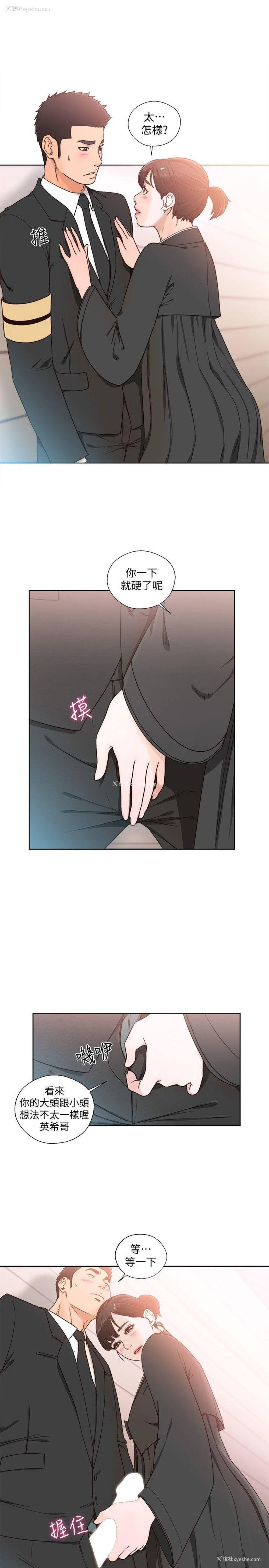 7P - 解禁:初始的快感
