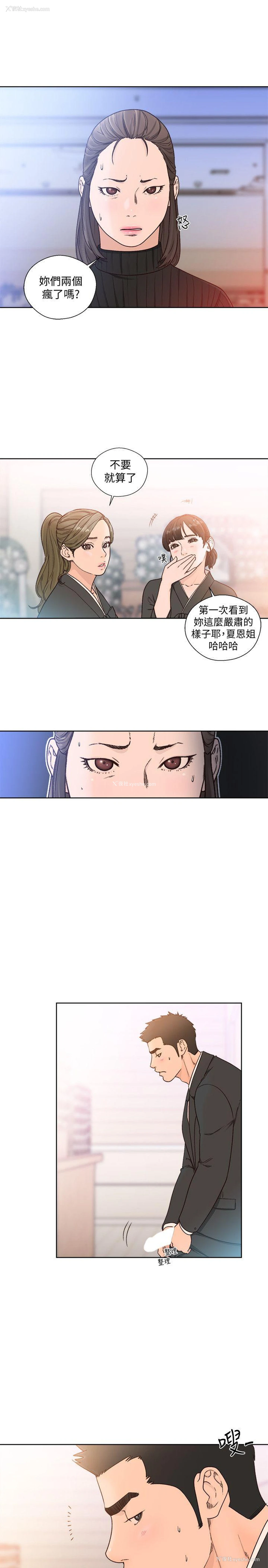 10P - 解禁:初始的快感