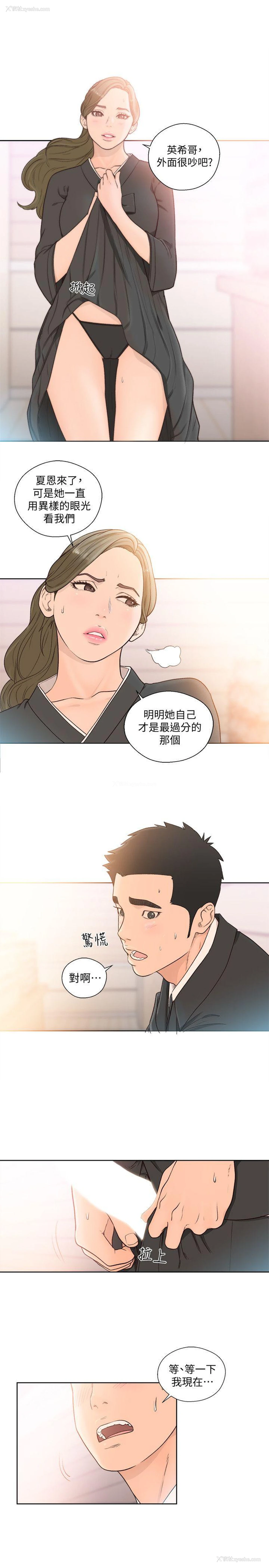 12P - 解禁:初始的快感