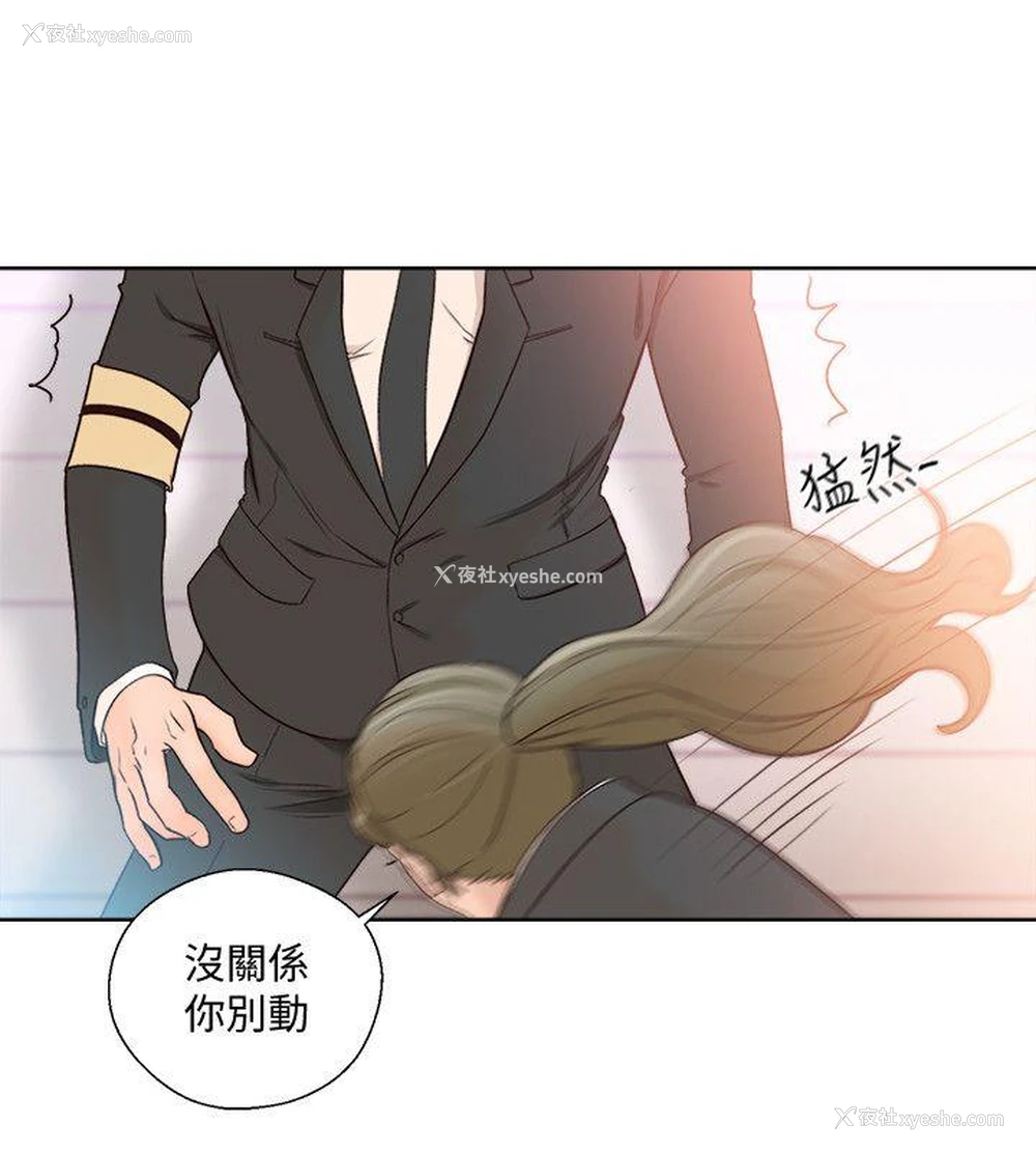13P - 解禁:初始的快感