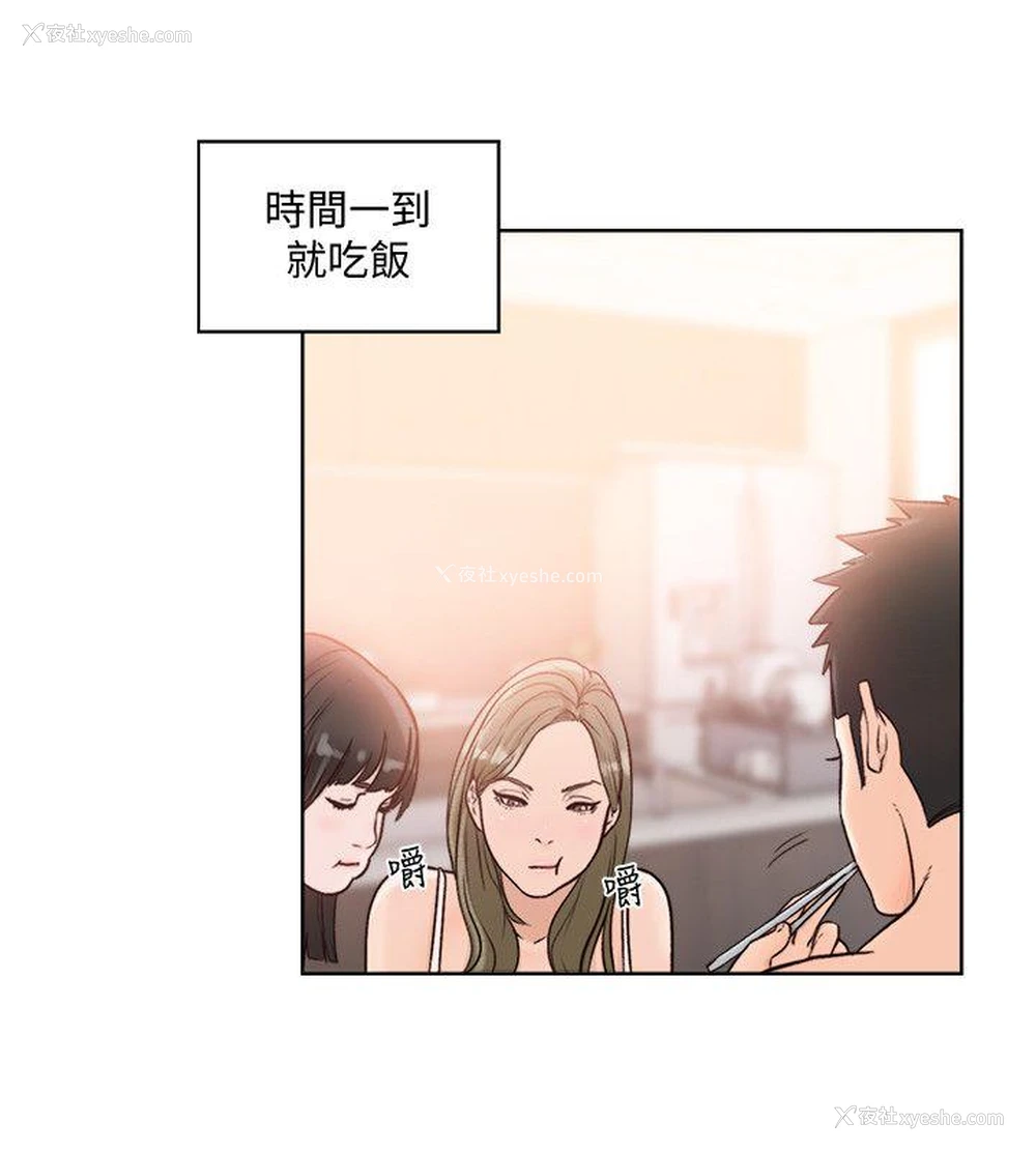 19P - 解禁:初始的快感