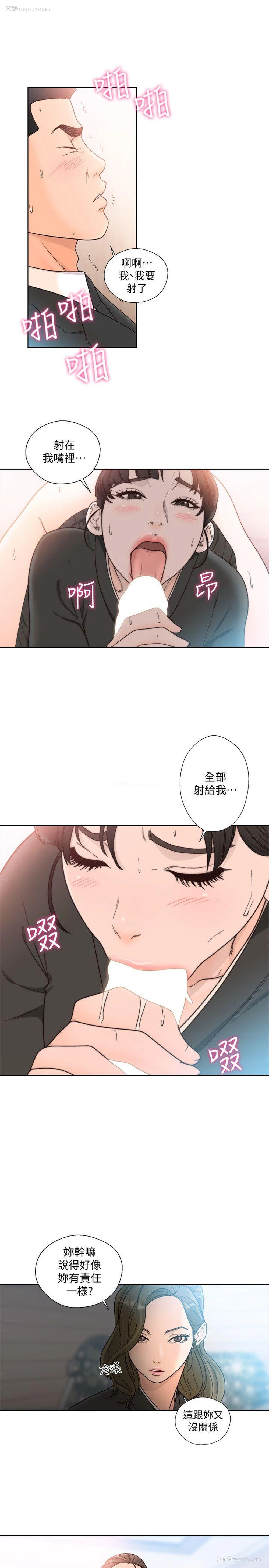 1P - 解禁:初始的快感