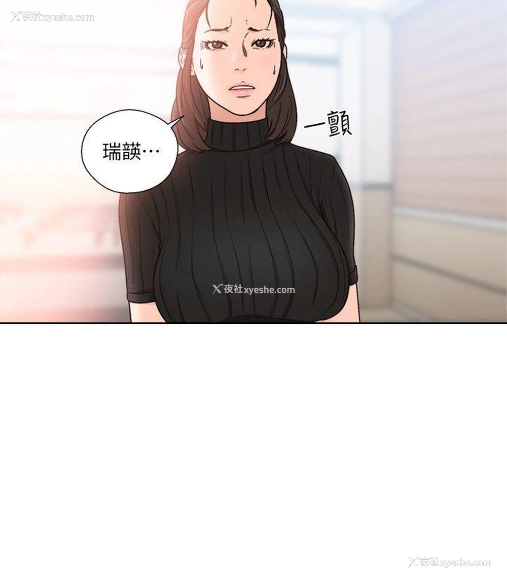 2P - 解禁:初始的快感