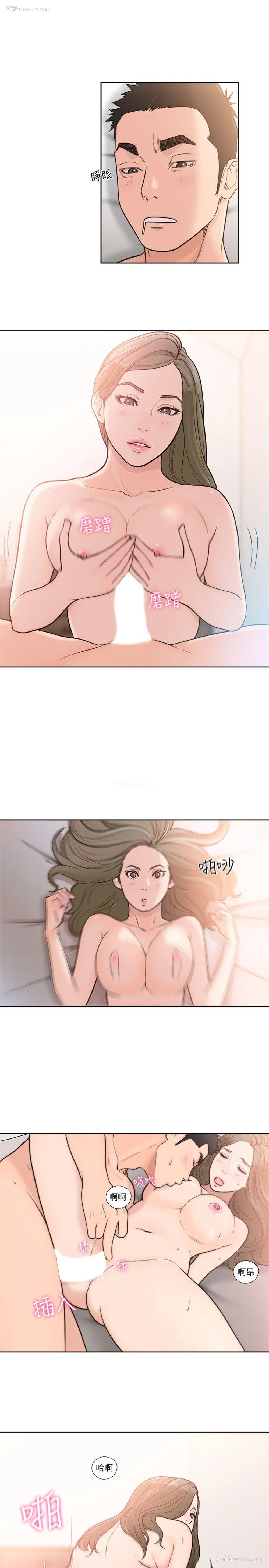 26P - 解禁:初始的快感