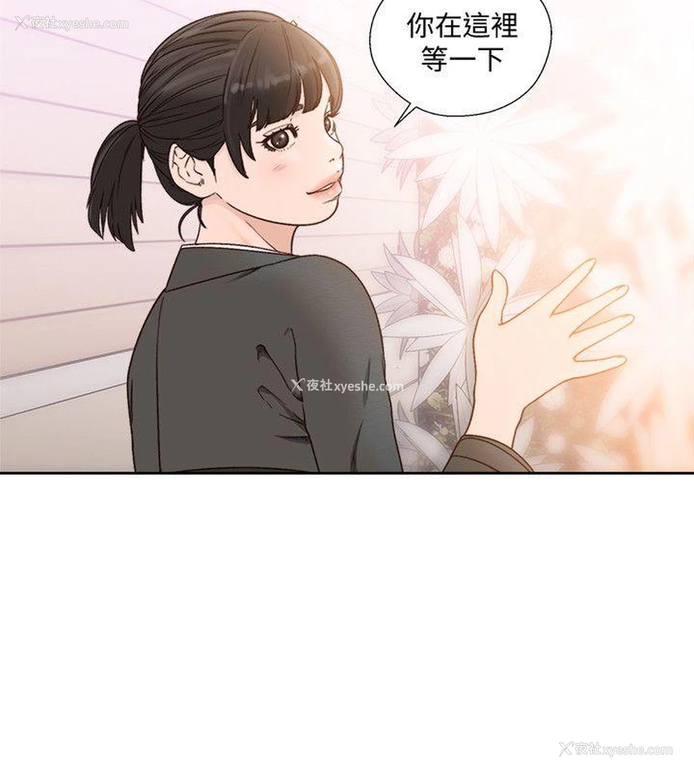 6P - 解禁:初始的快感
