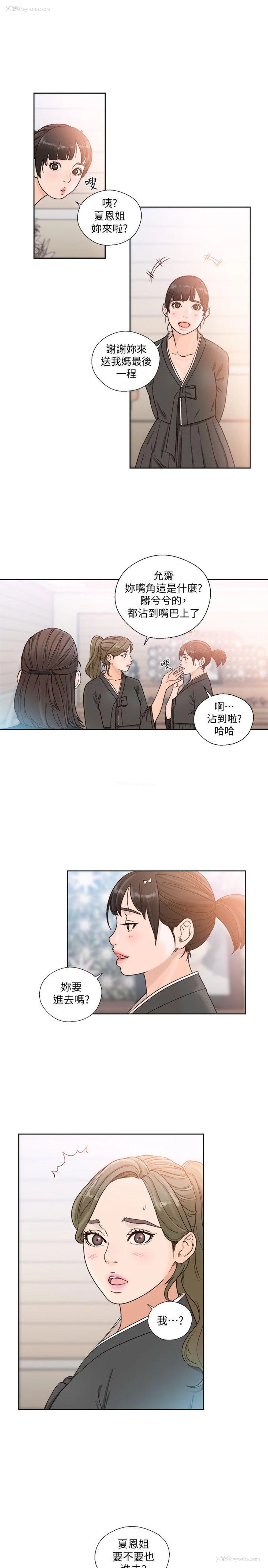 8P - 解禁:初始的快感