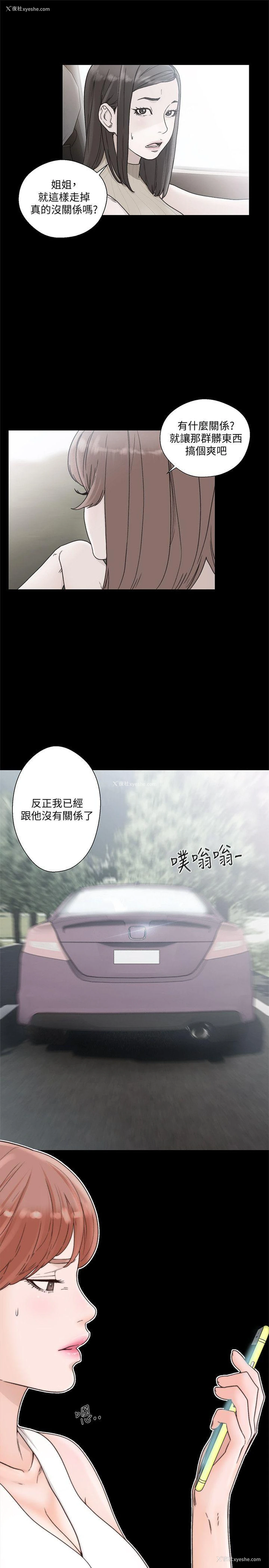 17P - 解禁:初始的快感