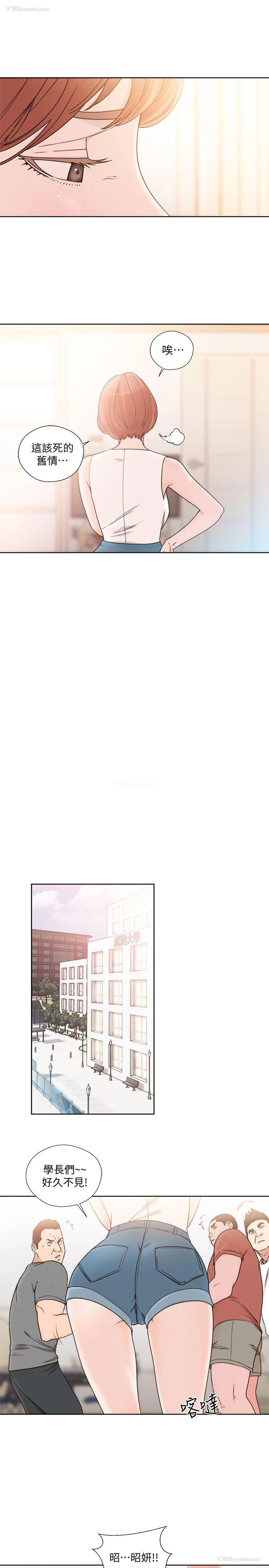 19P - 解禁:初始的快感