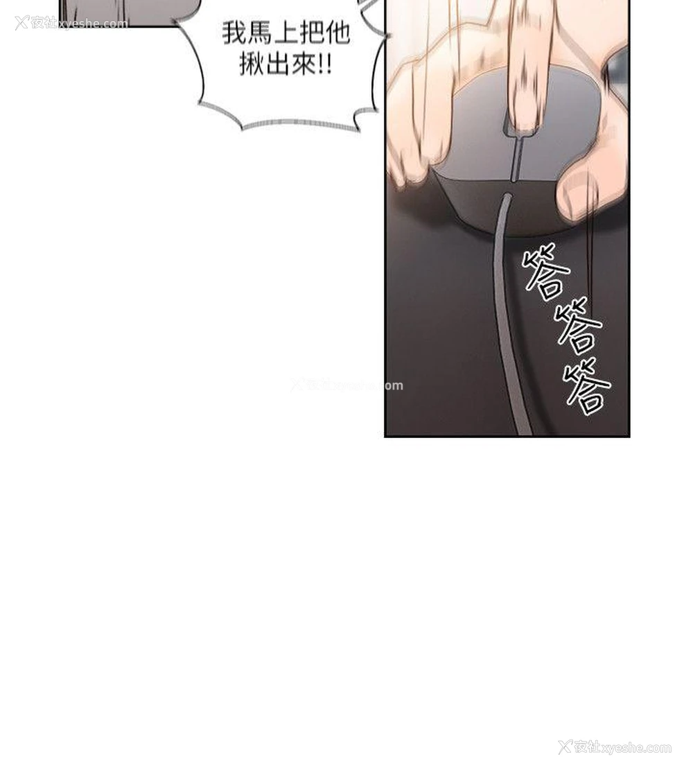 24P - 解禁:初始的快感