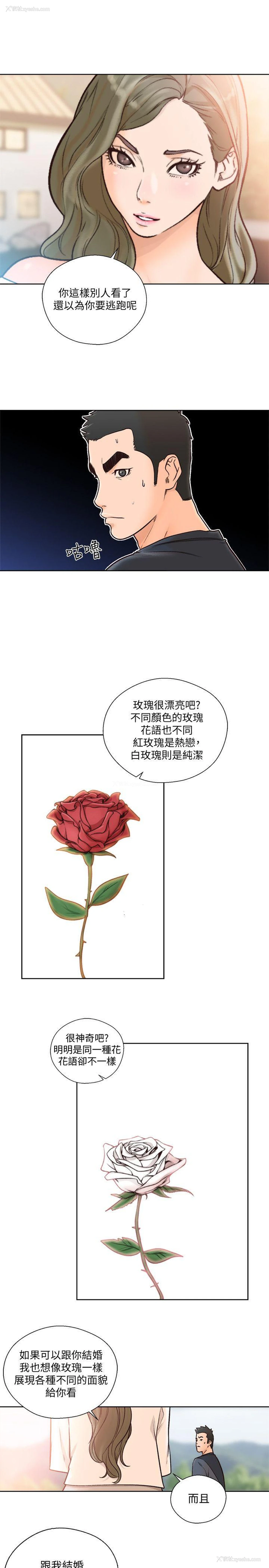 29P - 解禁:初始的快感