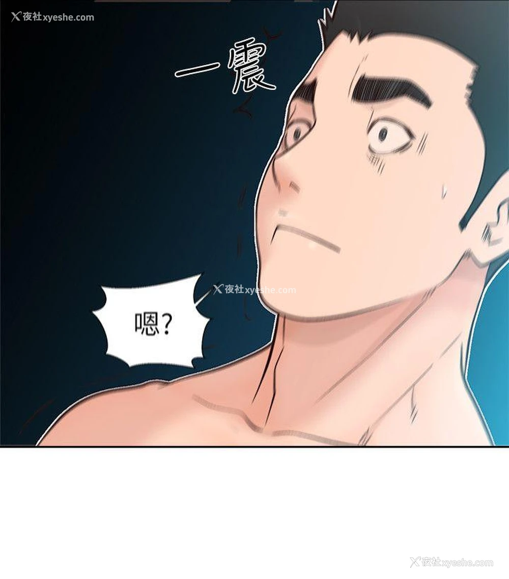 3P - 解禁:初始的快感