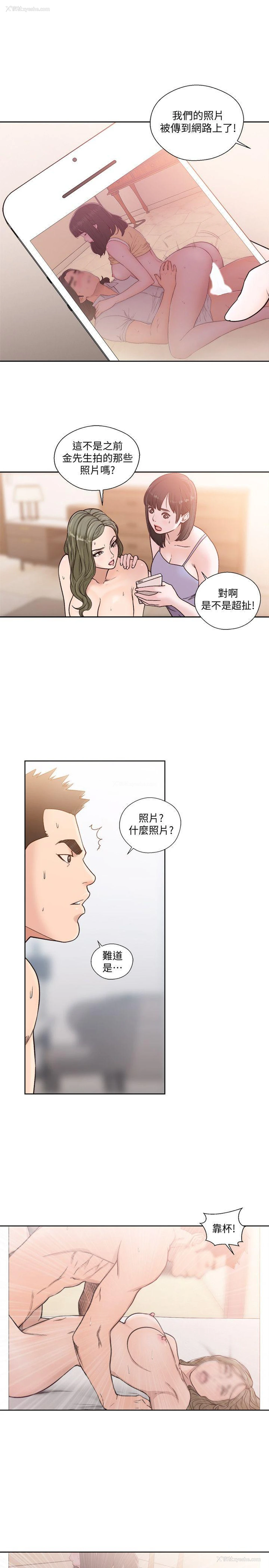 6P - 解禁:初始的快感