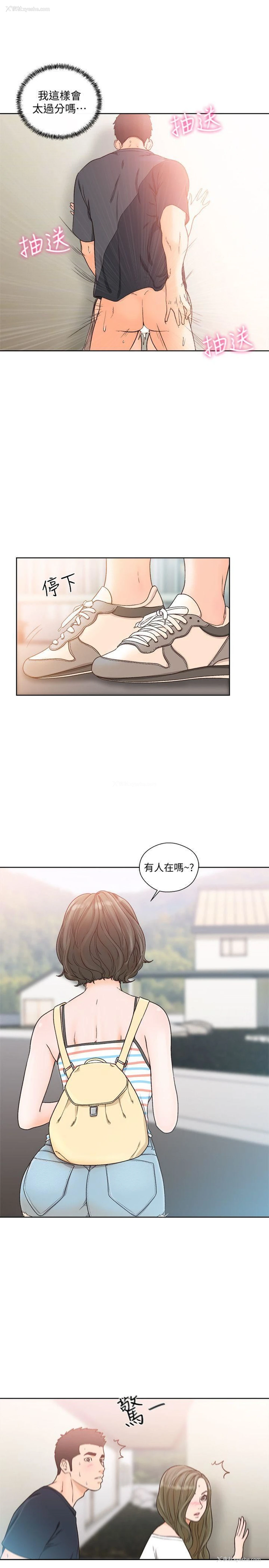 14P - 解禁:初始的快感