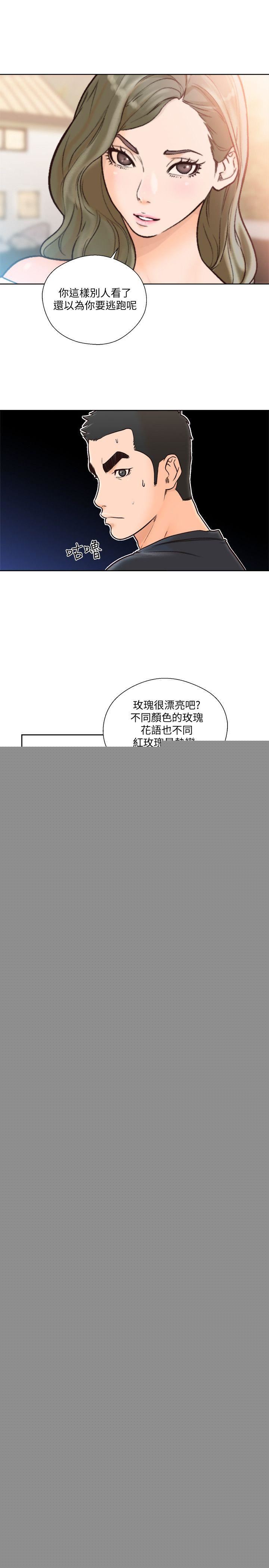 1P - 解禁:初始的快感