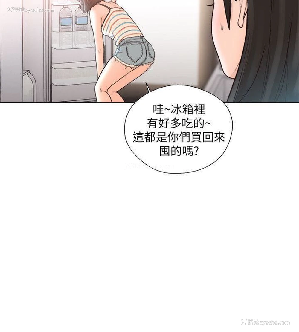 25P - 解禁:初始的快感