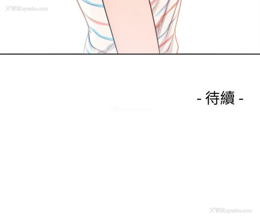 29P - 解禁:初始的快感