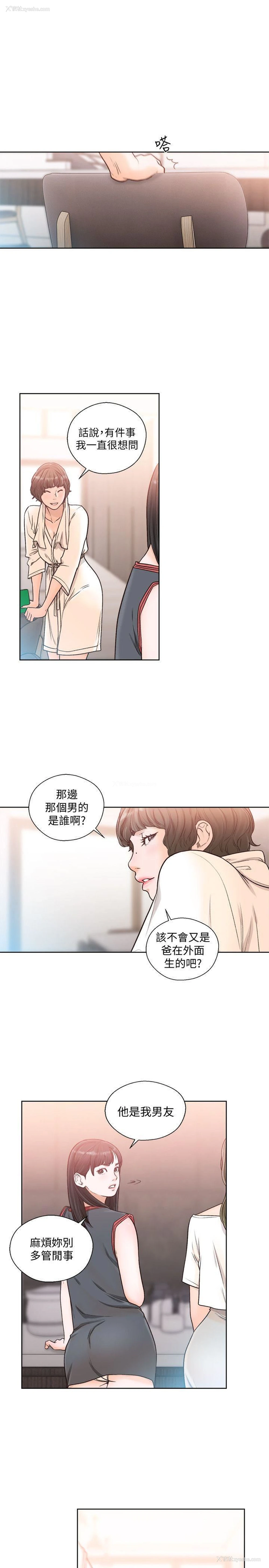 15P - 解禁:初始的快感