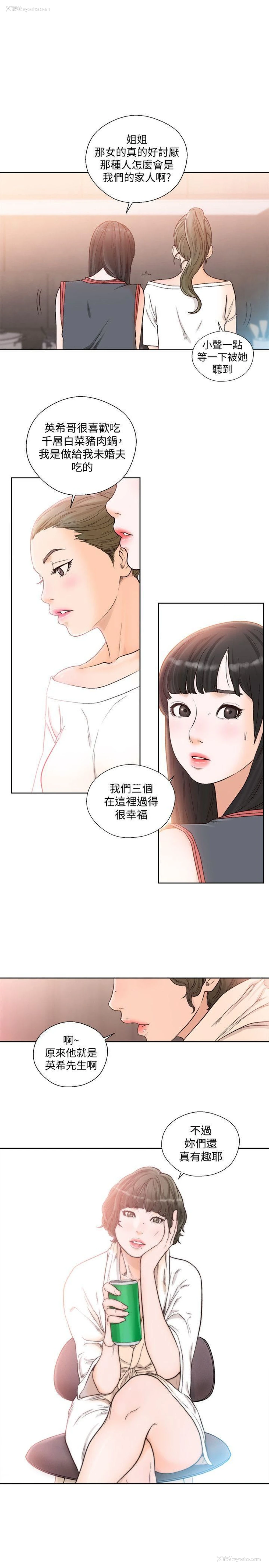 19P - 解禁:初始的快感