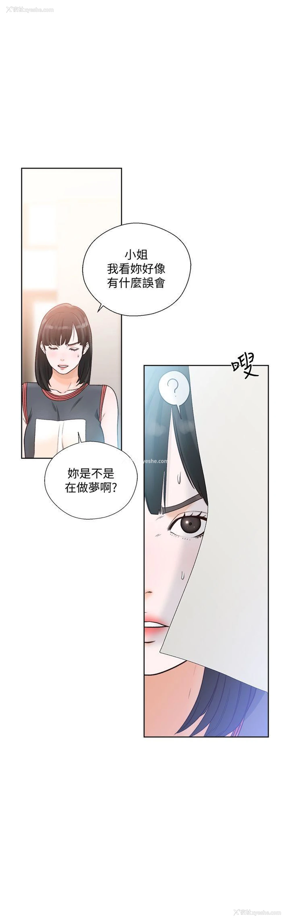 1P - 解禁:初始的快感