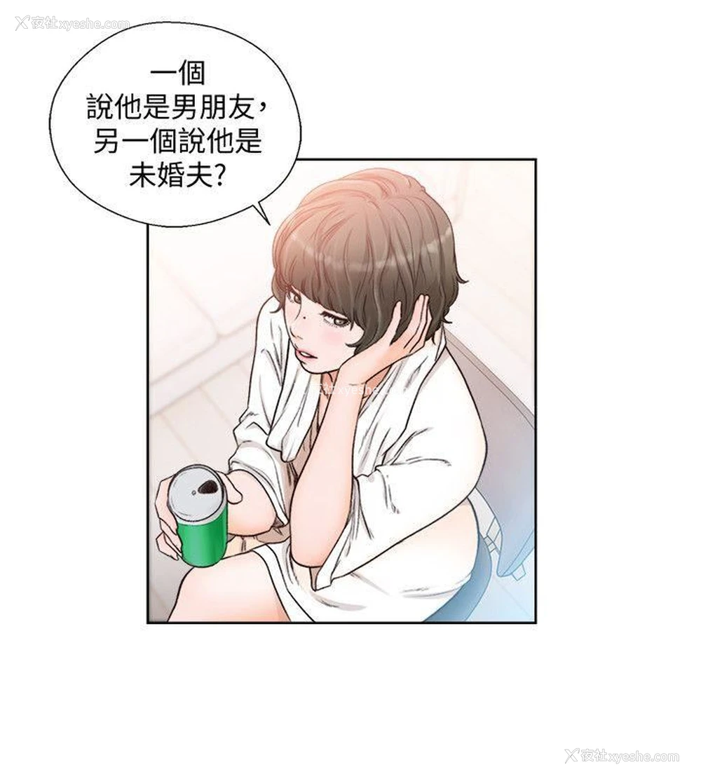 20P - 解禁:初始的快感
