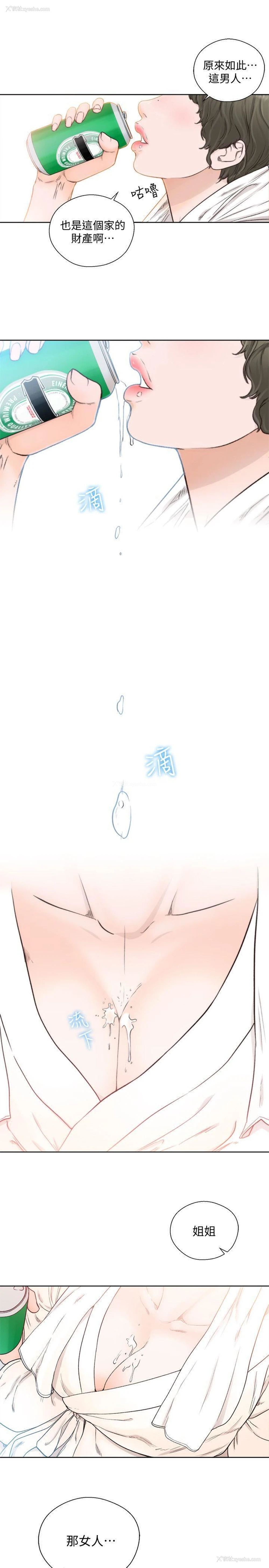 21P - 解禁:初始的快感