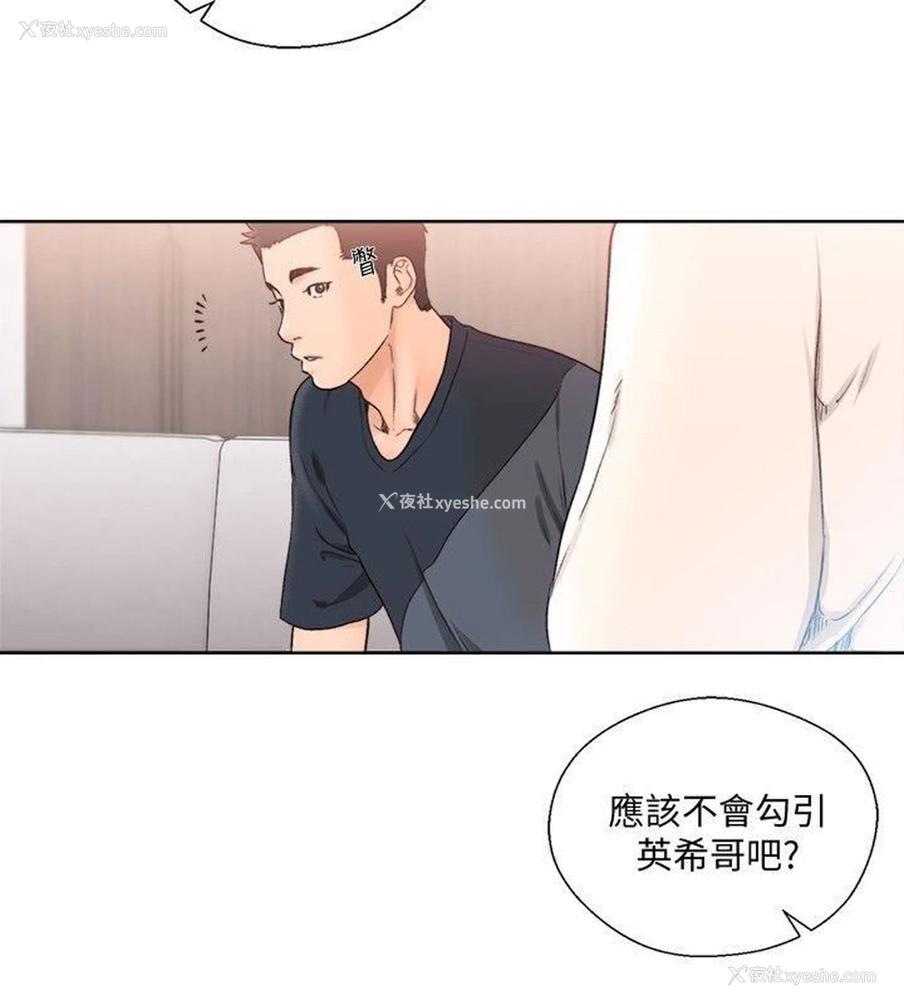 22P - 解禁:初始的快感