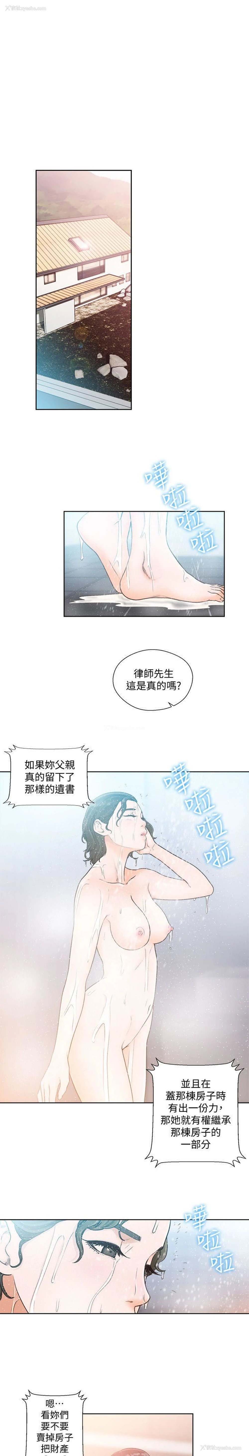 4P - 解禁:初始的快感