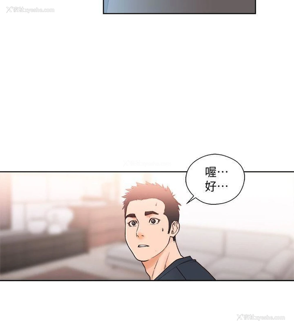 9P - 解禁:初始的快感