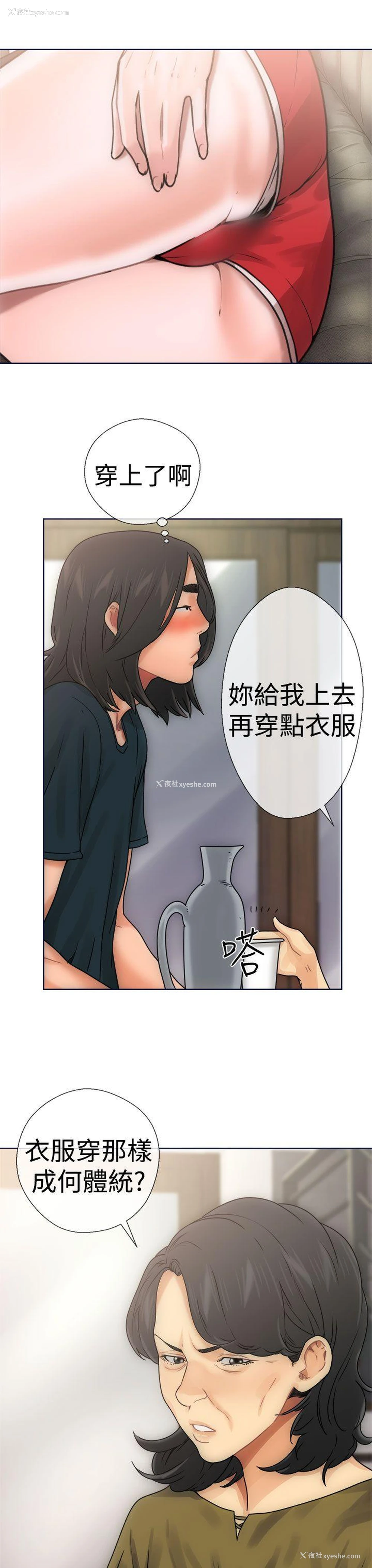 15P - 解禁:初始的快感