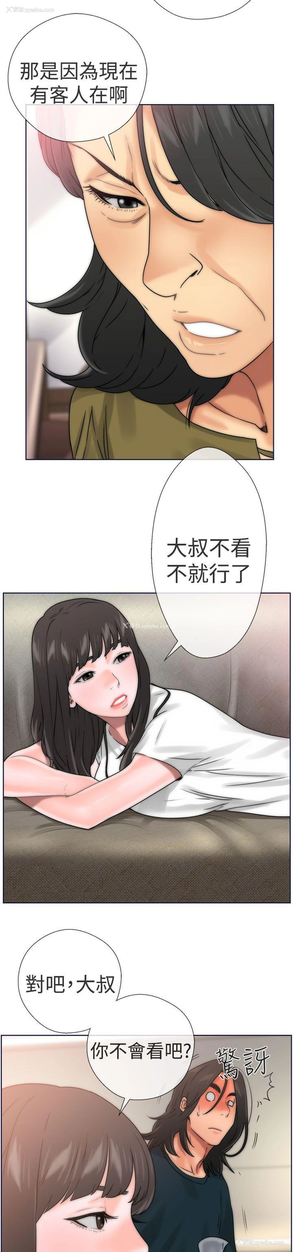 18P - 解禁:初始的快感